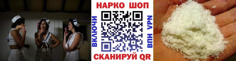 Купить наркотик Порхов ссылка на мегу ссылка COCAIN МЕФ Каннабис ГАШ