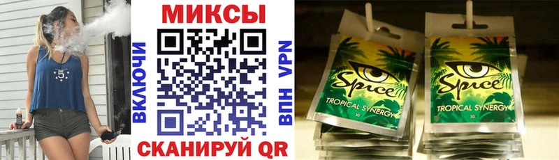 БУТИРАТ бутандиол  закладки  Порхов 