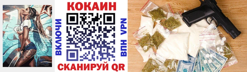 купить наркотики сайты Порхов Кокаин 97%