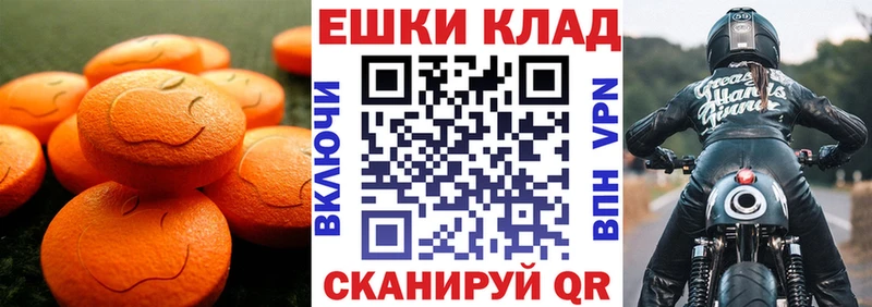 Экстази Punisher  Порхов 