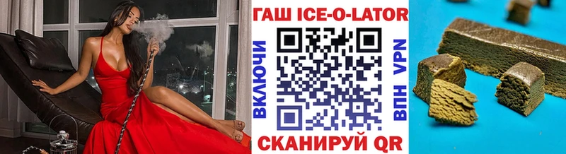 блэк спрут зеркало  купить наркотик  Порхов  Гашиш хэш 