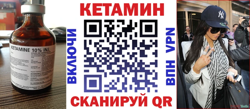 Кетамин VHQ Порхов