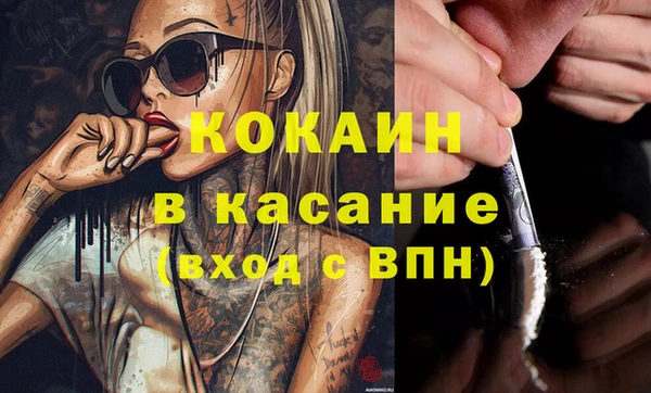 MDMA Premium VHQ Алексеевка