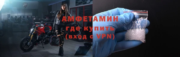 бутик Алексин