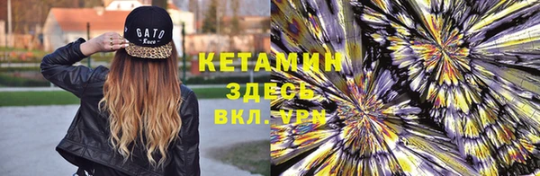 бутик Алексин