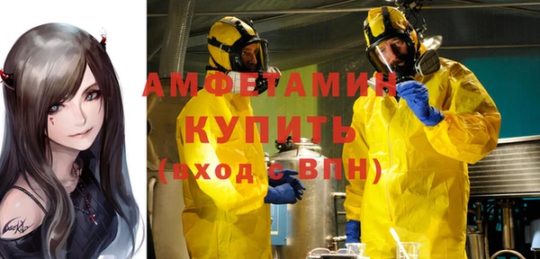 бутик Алексин