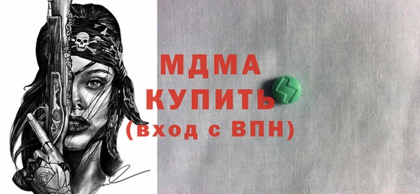 MDMA Premium VHQ Алексеевка