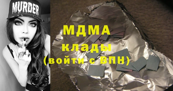 MDMA Premium VHQ Алексеевка
