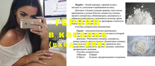 бутик Алексин