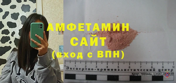 бутик Алексин