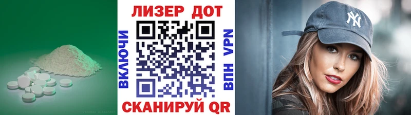 MEGA зеркало  что такое наркотик  Порхов  Лсд 25 экстази кислота 