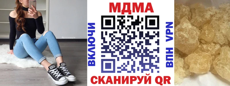 MDMA молли Порхов