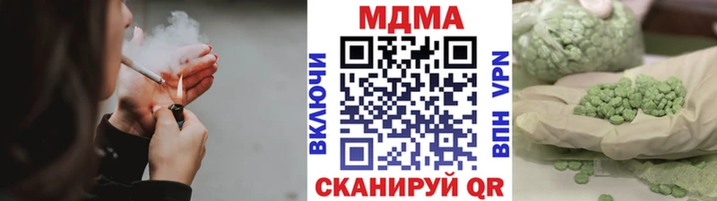 ссылка на мегу зеркало  Порхов  MDMA кристаллы 
