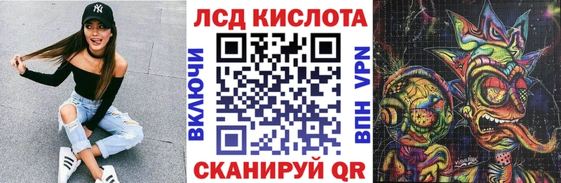 где купить наркоту  Порхов  kraken ссылки  Марки 25I-NBOMe 1500мкг 