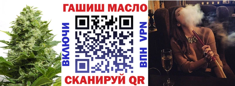 Дистиллят ТГК вейп  Порхов 