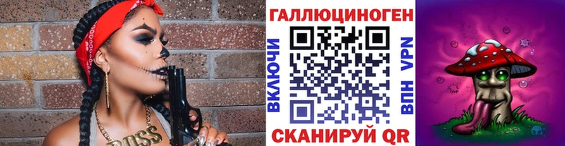 Псилоцибиновые грибы GOLDEN TEACHER  Порхов 
