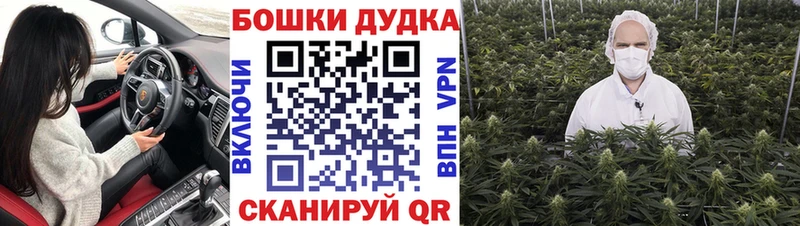 Марихуана Ganja  Порхов 